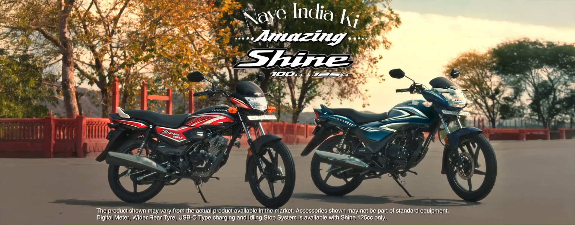 Honda Shine – Slide Image