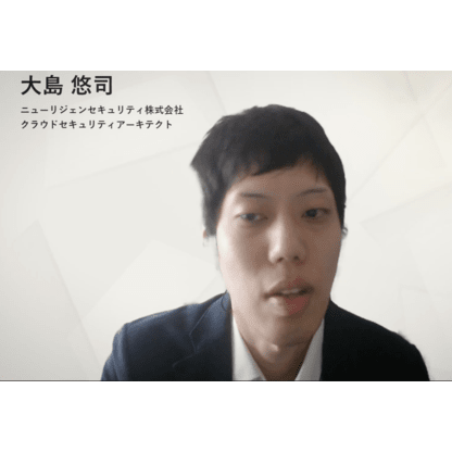 Yuji Oshima