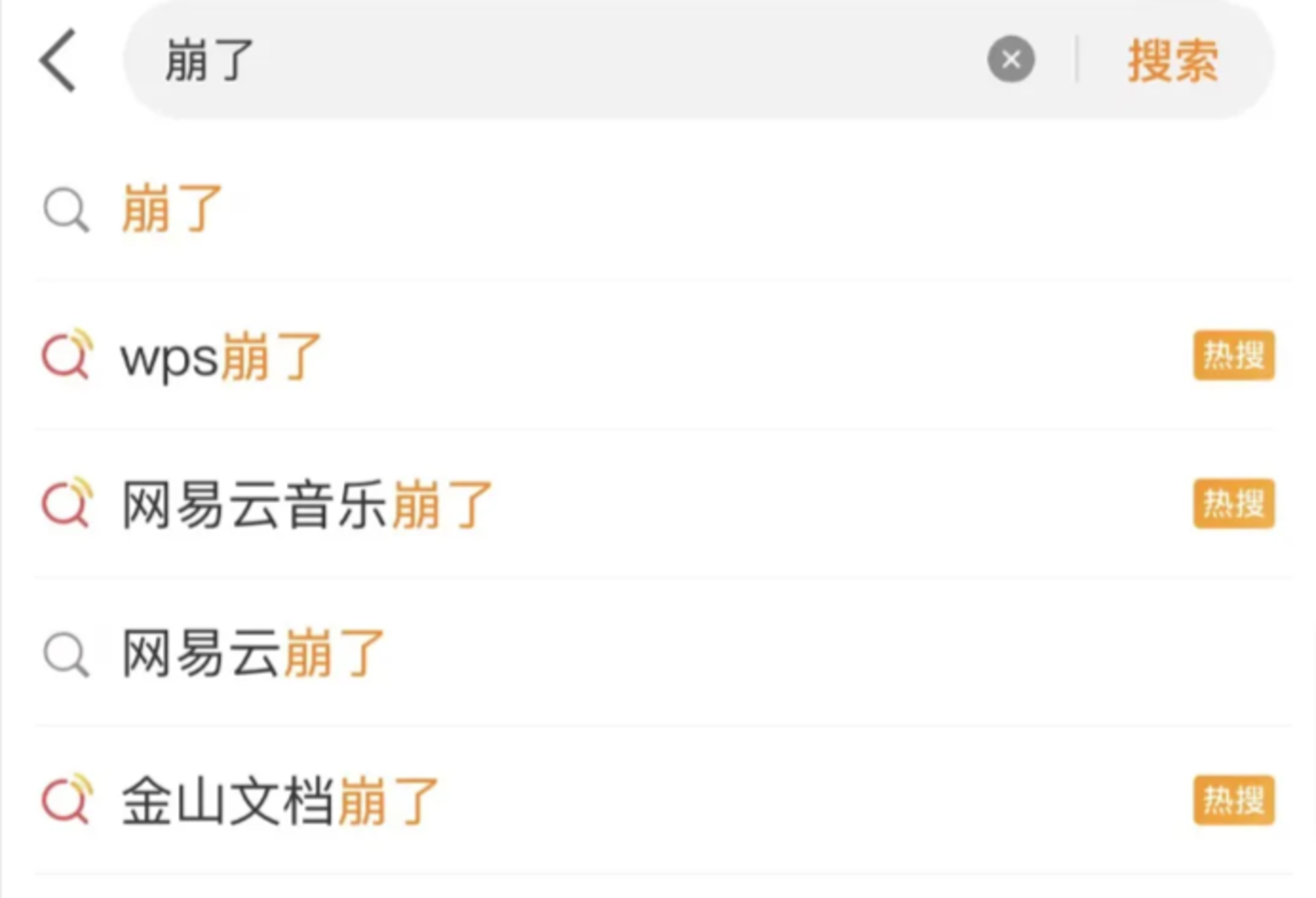服务器又“崩”了？探索数据备份最优解