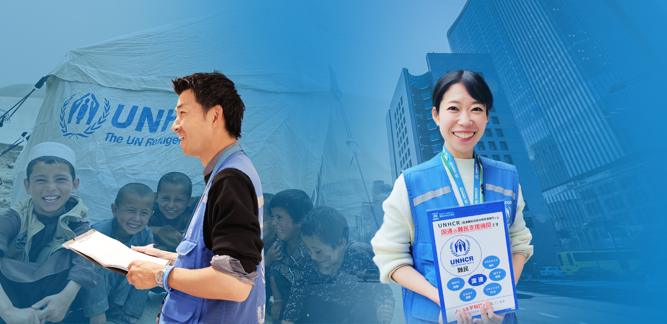 国連UNHCR協会