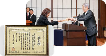 外務大臣表彰