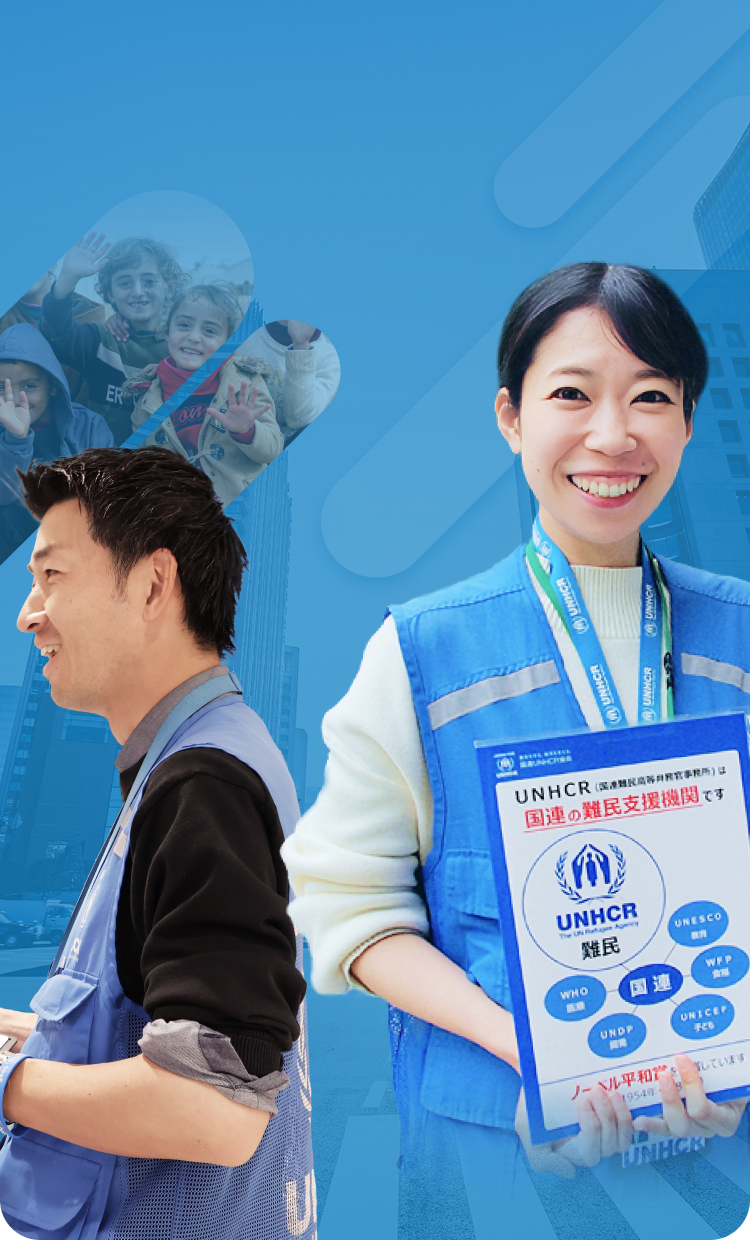 国連UNHCR協会