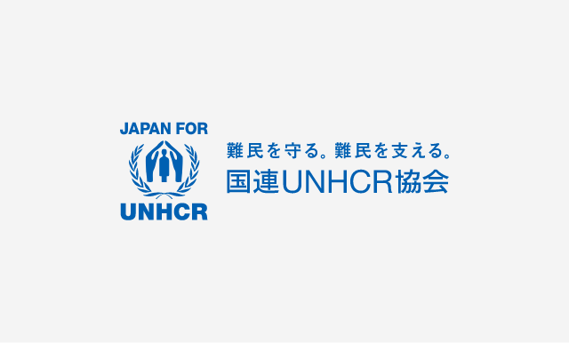 Screenshot or Official Image for japanforunhcr.org - 募金・寄付で国連の難民援助活動に協力を。 | 国連UNHCR協会