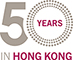 HK 50 anniversary mark_iOS