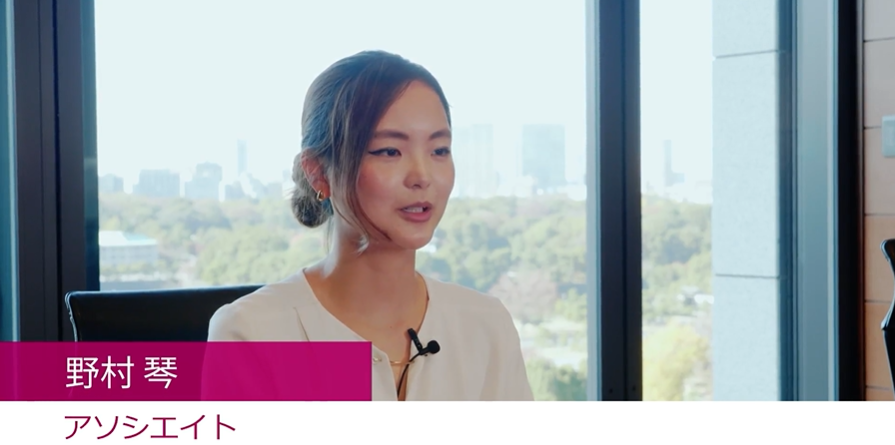 Kotono Nomura_Careers_Our People