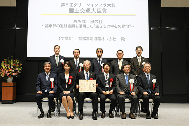 表彰式