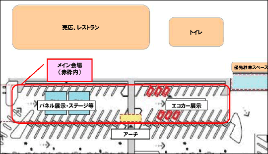 イベント会場 配置図
