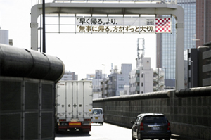 横断幕の設置事例