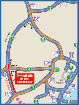 昼夜連続通行止め山手トンネル中央環状線内回り迂回ルート図