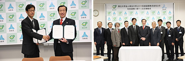 締結式の様子