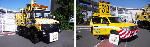展示車両