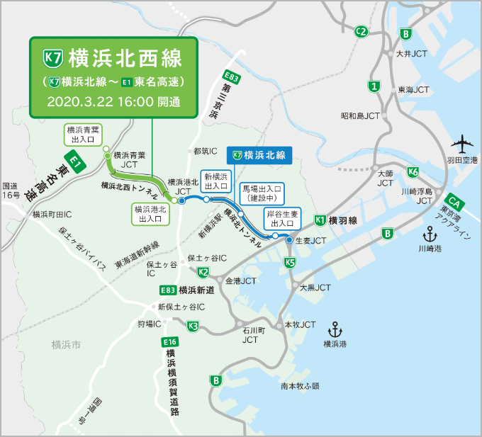 横浜北西線