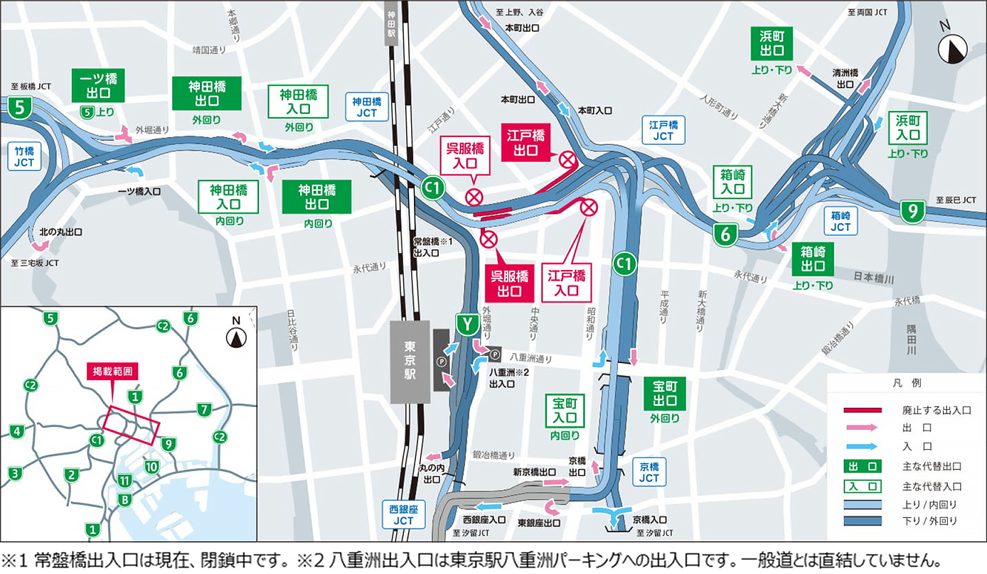 位置図 
