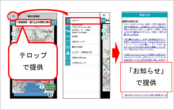 ミューティー画面イメージ