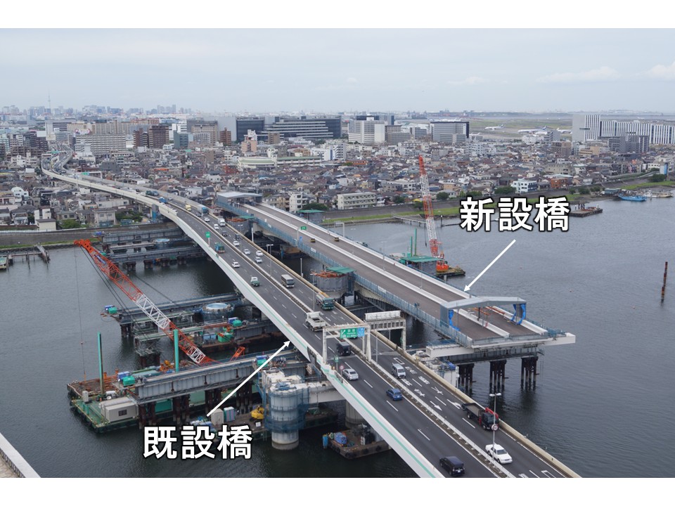 架け替え前