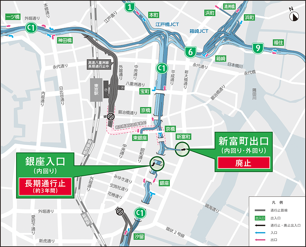 通行止め区間