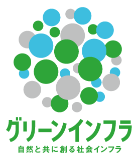 グリーンインフラ推進ロゴマーク