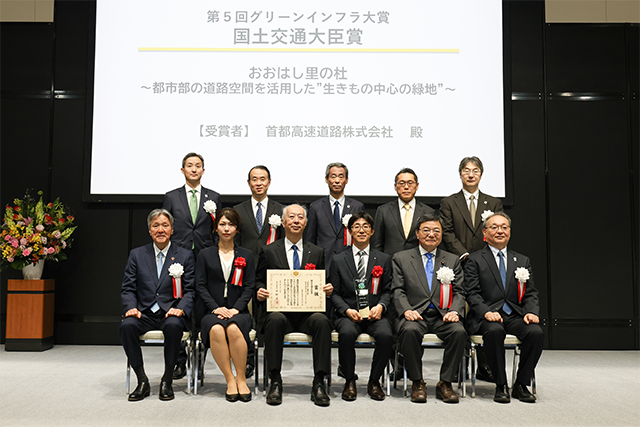 表彰式