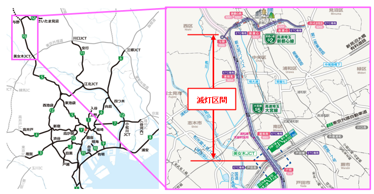 実施区間