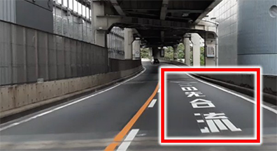 都心環状線(内回り)竹橋JCT