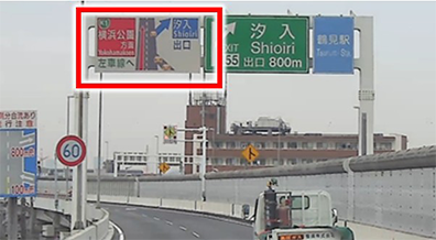 1号横羽線(下り)浅田入口~汐入出口付近
