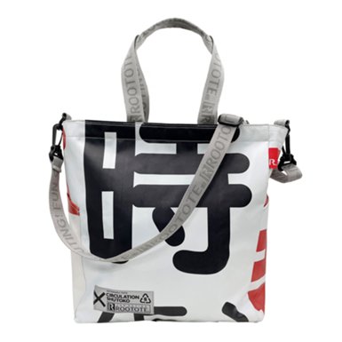 HATARAKU TOTE - CUBOID