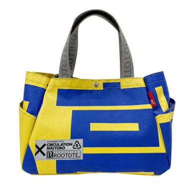 HATARAKU TOTE - DELI