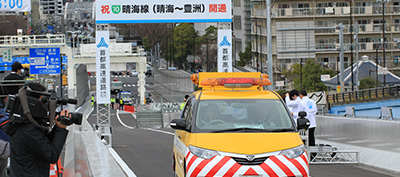 10号晴海線晴海～東雲JCT間開通（1.2km）