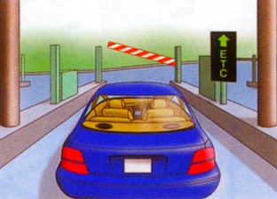 ETCによる通過イラスト