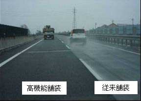 舗装補修