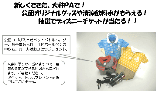 オリジナルグッズイメージ