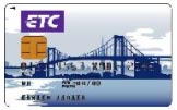 首都高ETCカード