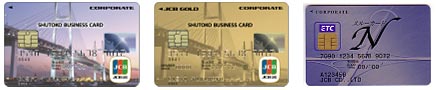 SHUTOKO BUSINESS CARD、ETCスルーカードN