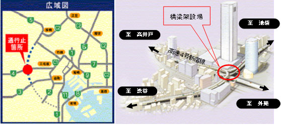 広域図