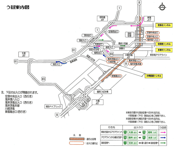 迂回案内図
