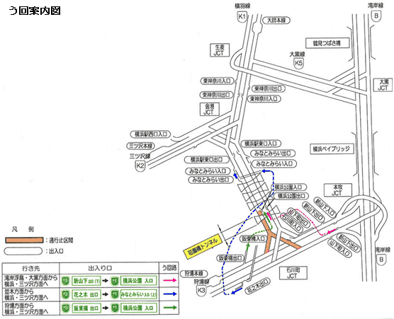 迂回案内図
