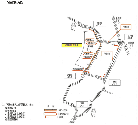 迂回案内図