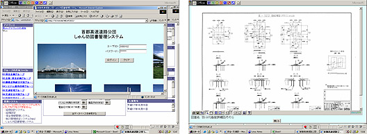 しゅん功図書管理システム