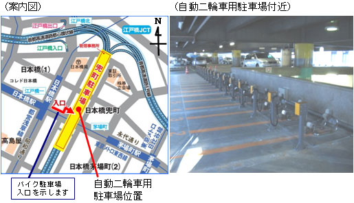 案内図