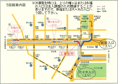 迂回路案内図