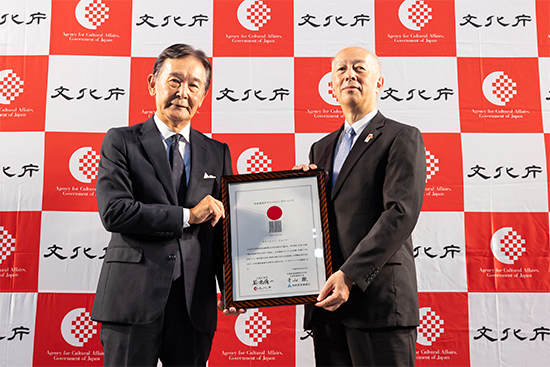 締結式の様子