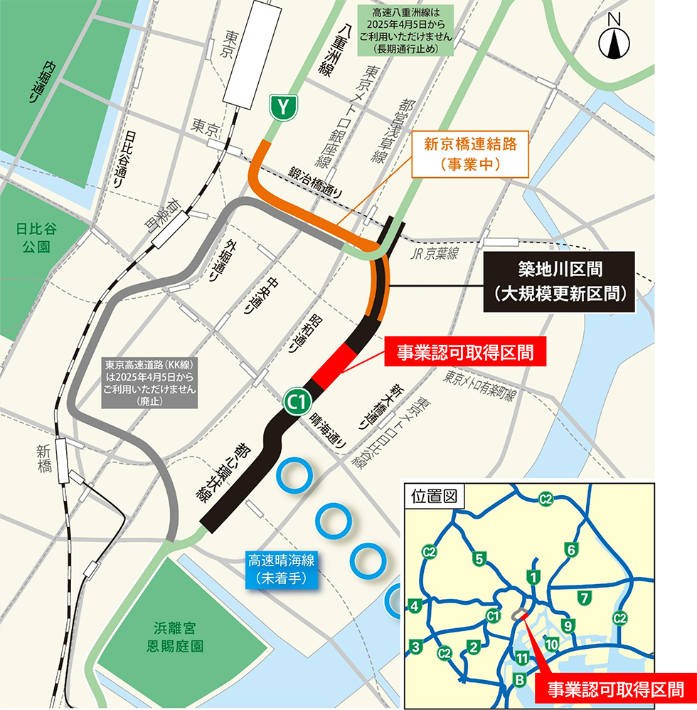 都心環状線(築地川区間) 案内図