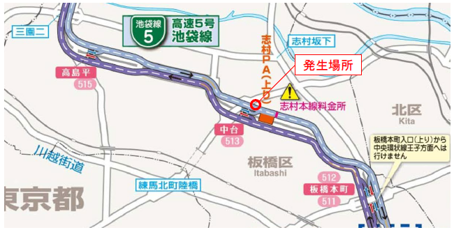 発生場所