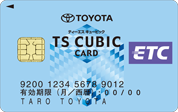 TS CUBICカード