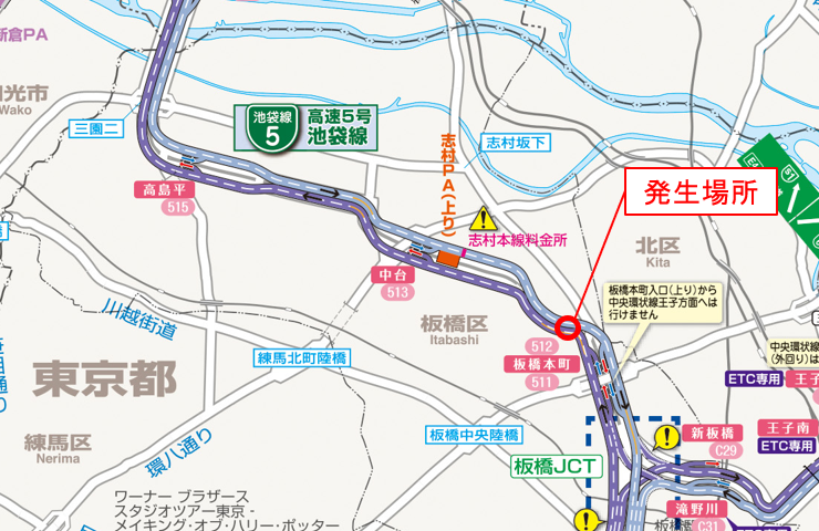 発生場所