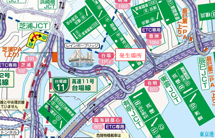 発生場所