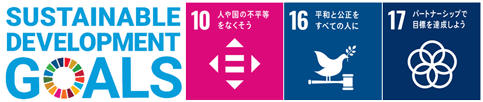 SDGs_logo
