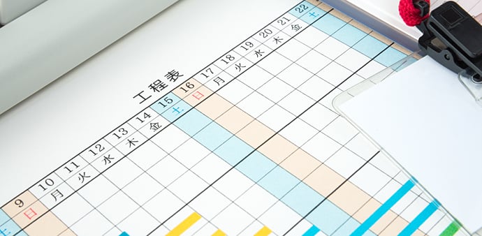 発注見通し 発注見通し
