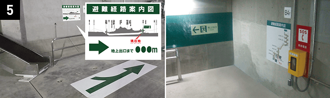 すべり台を降りた後は、避難通路内のサインに従って地上出口まで避難してください。
