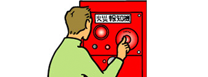 トンネル内機器の使用方法